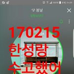 [방탄소년단] 이삐들 방금 생각났는데