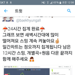 [EXO] 그렇대
