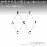[EXO] 지금 ㄱㅊ은 베톡 많이들어가놔라