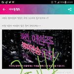 [방탄소년단] 투표<b>하장</b>