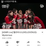 [EXO] 뜬금인데 우리도 <b>asmr</b>라이브했으면좋겠다