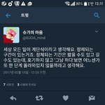 [방탄소년단] 애들이해준말중에서 진짜 제일 고맙다고<b>생각</b>한말있어?