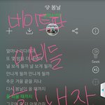 [방탄소년단] 솔직히 스밍 하는 <b>이</b>삐들 들어와봐