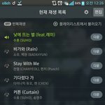 [EXO] 개온 31구역 5열 4.5에 양도 받을려고 하는데