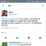 [EXO] <b>노네</b> 욕한다