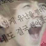 [EXO] 내가 아는애 <b>카아</b>토옥 프사인데