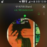 [EXO] <b>나위</b>로좀 언니랑ㅈㄴ싸움제발 한마디만하고가