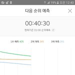 [EXO] <b>격차</b>줄긴함