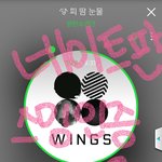 [방탄소년단] 나 <b>하나쯤</b>은 괜찮겠지 라는 생각은 말고 스밍하자