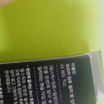 [댓글부탁해] 아x따움에서 크리미 어쩌구 샀는데
