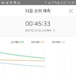 [EXO] <b>격차</b> ㅅㅂ 왜안줄어
