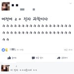 본인이 여잔데 <b>여적</b>여 과학이라고하는년들은ㅋㅋㅋㅋㅋ