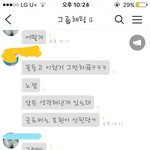 내 친구들 넘 <b>귀엽</b>ㄴㅋㅋ