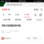 [EXO] 진희준다는 앤데