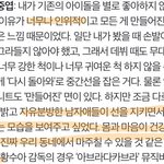 [인피니트] 무별 만들었던 여비더비의 <b>변명</b>.txt