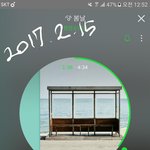 [방탄소년단] <b>이</b>삐들 뿌앱 물어보고싶은게잏는데