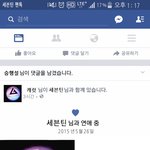 [세븐틴] ㅅㄷ <b>캐럿들</b>은 세븐틴과 연애중 입니다!