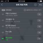[EXO] <b>선물</b> 인증
