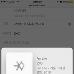 [EXO] <b>2</b>시에 <b>1</b>위 다시가자 ㅅㅂ
