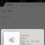 [EXO] 야 썩<b>수스</b>밍은 당연돌리는데 더뭐할거없냐