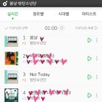 [방탄소년단] 사랑해