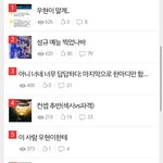 [인피니트] <b>아오</b>;