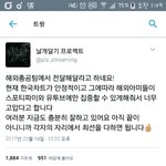 [방탄소년단] <b>스밍</b>지치는이삐들와봐