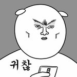 [댓글부탁해] 너희 솔직히 진짜로 연끊을수있어?