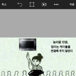 [EXO] 야 솔직히 엄마도 이정도면 케이블 달아주셔야해