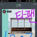 [방탄소년단] 조심스럽게 타팬 왔다가요