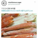 [방탄소년단] 난 팬톡 <b>글</b> 보면서 이게제일웃겼어ㅋㅋㅋㅋㄱㅋㅋㄱㄱ