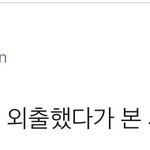 [시우민] <b>시내</b> 나갔다가 시우민 만남