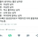 [EXO] 아ㅅㅂ이 짹글 우리 저격하나봄