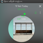 [방탄소년단] 너의이름은....?