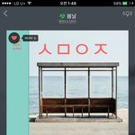 [방탄소년단] <b>이</b>삐들 넘무귀여웤ㅋㅋㅋㅋㅋㅋㅋㅋㅋㅋ