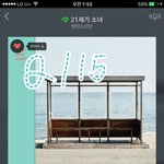 [방탄소년단] 읭??뭐했다고 벌써 2<b>시야</b>?