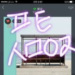 [방탄소년단] 근데 ㅅㅇㅎ는 누구에게나 조심스러운부분인가봐..