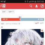 [EXO] <b>쉬바</b> 개빡쳐 반대오져