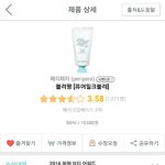 [드루와] 이거 써본 애들아 어때?