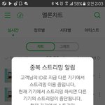 [방탄소년단] 나만 여기부분 넘나좋니
