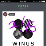 [방탄소년단] <b>이밤</b>이 내꼬만 이래ㅠㅠ?