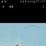 [방탄소년단] <b>호석</b>이 생일날 스밍목록인데