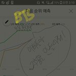 [방탄소년단] <b>일자</b>로 쭉 돼라