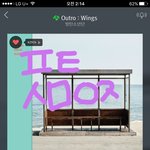 [방탄소년단] 애들때문에 일상생활을 못하겠어..