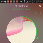 [EXO] 진짜 5월달 <b>부턴</b> 파티다 진짜