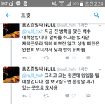 [EXO] 누 ㄹ <b>현피</b>뜨자고 중계하는건가?