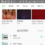 [EXO] 족같은 썩수차트 확인~