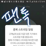 [방탄소년단] 빨리 낫투데이 춤 보고싶다