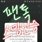 [방탄소년단] 이삐들 낫투에서 어떤 부분이 젤 좋니