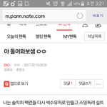 [EXO] ㄹㅇ이런미쳤냐?ㅋㅋㅋㅋㅋㅋㅋㅋㅋㅋㅋㅋㅋㅋ